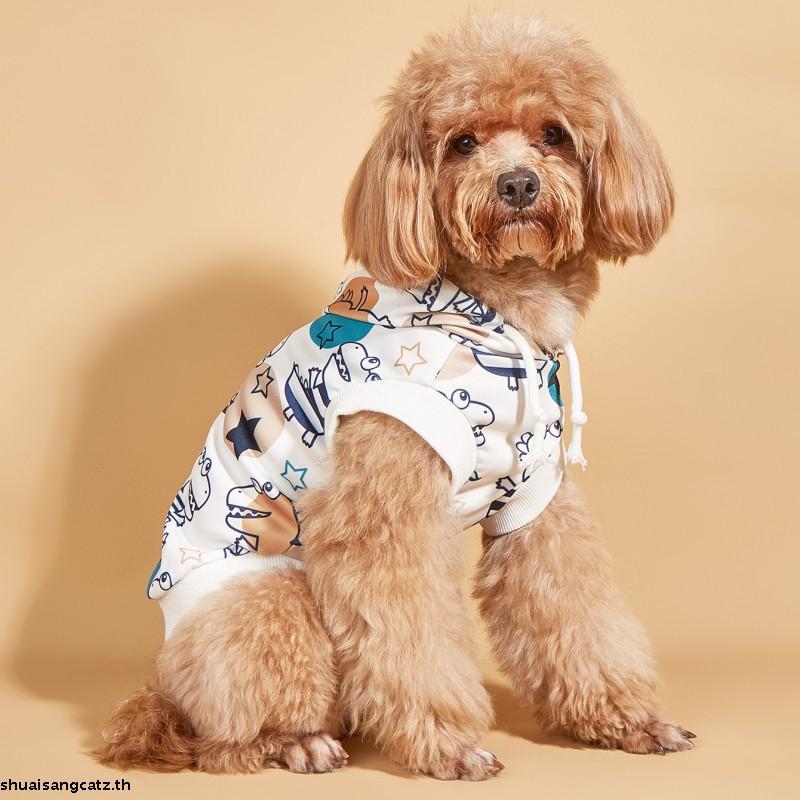 ชุดเก็บขน wonder dog เสื้อหมาเสื้อแมว ลายการ์ตูน ระวังแตก