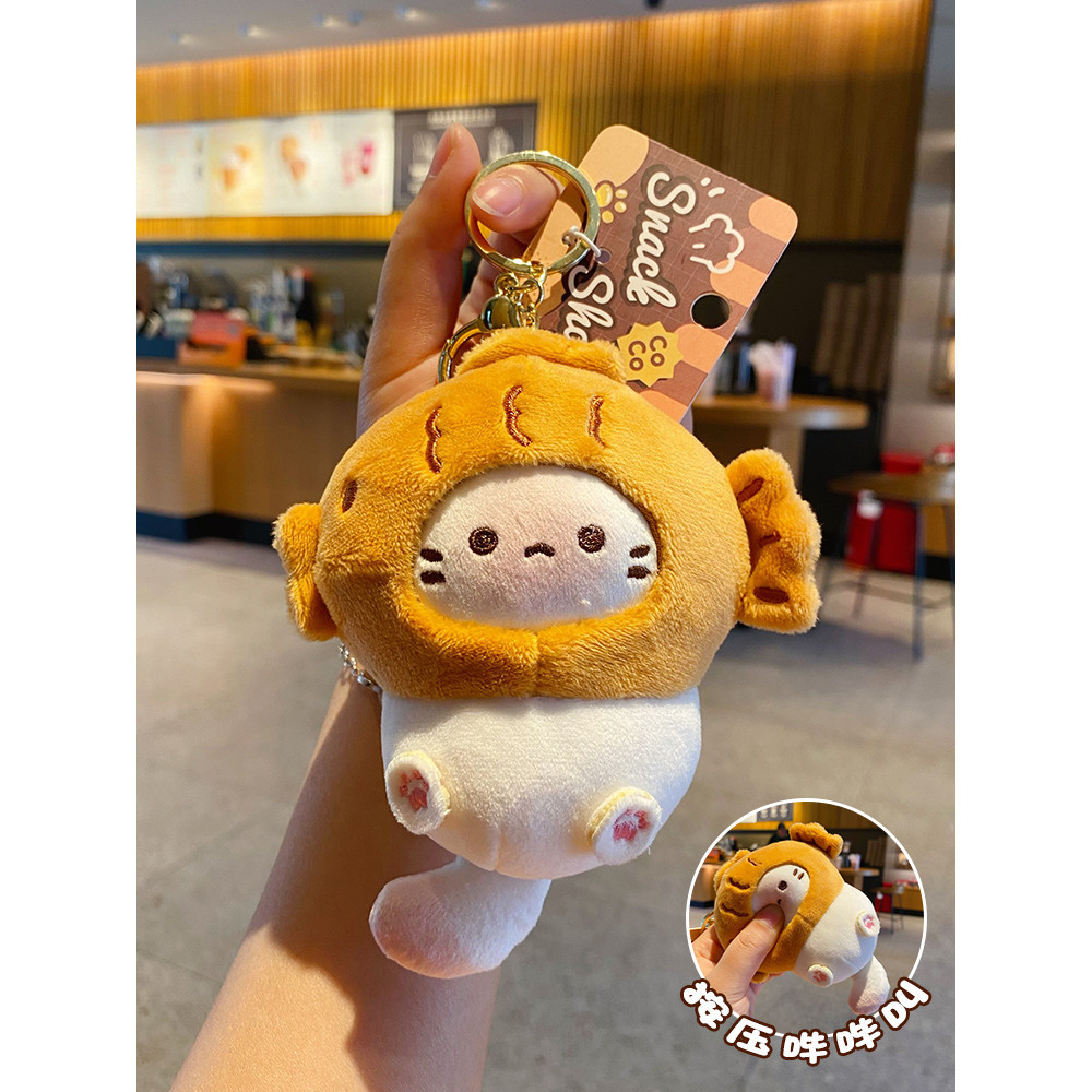 Snapper Saki Japan Soft Cute Gift Car Keychaindd168.th20251211043414