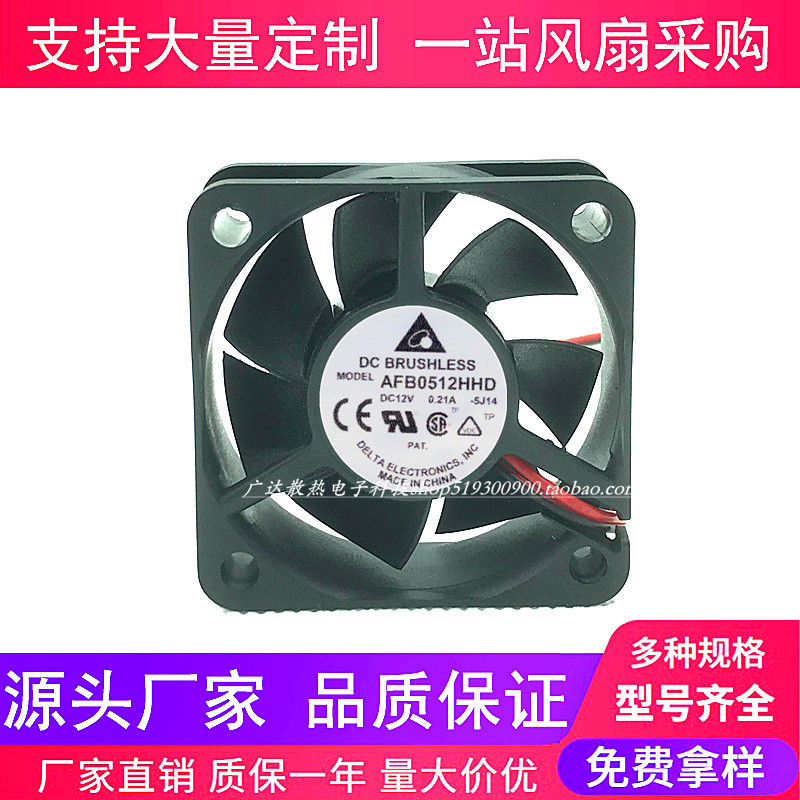 Original Delta Fan พัดลมระบายความร้อน AFB0512HHD 5020 12v 0.21 A 50 * 50 * 20 มม.