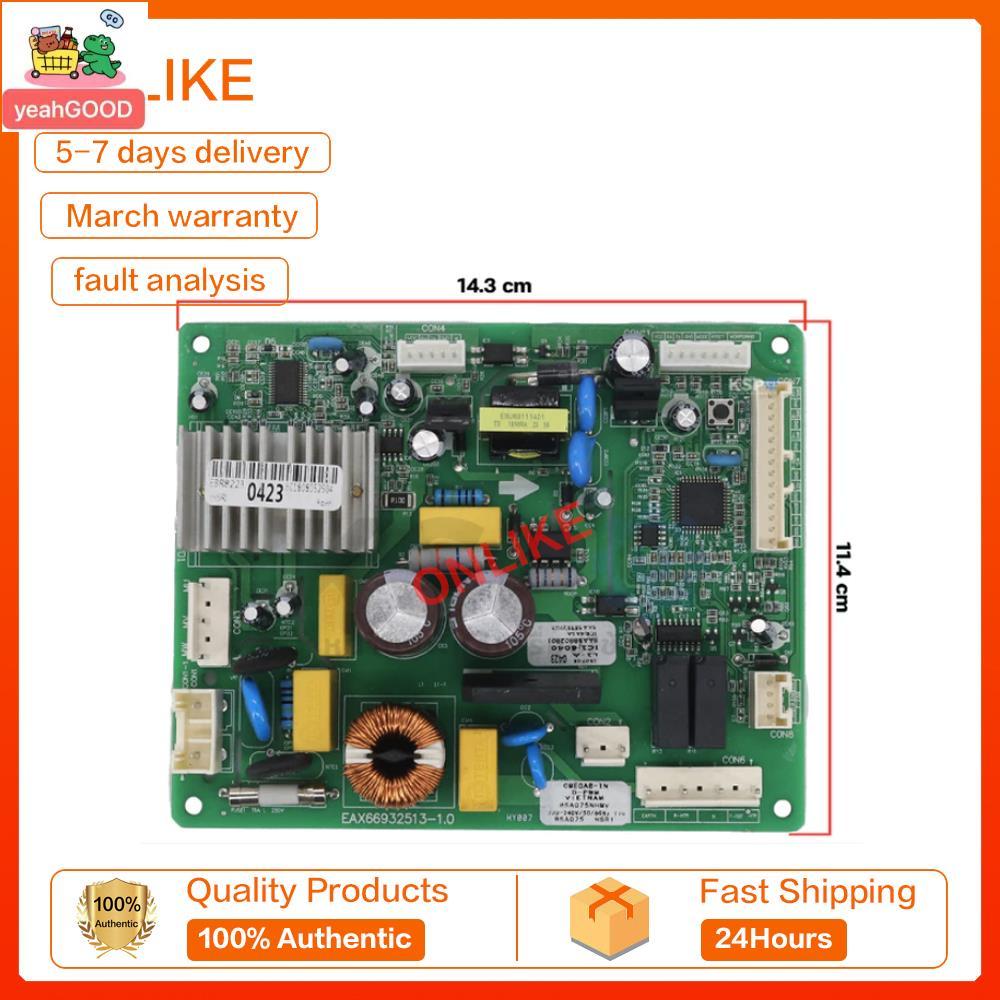 บอร์ดตู้เย็น แผงวงจรตู้เย็น LG LG ส่วน EBR82230423 (สะท้อน EBR822230415) ใช้ได้หลายรุ่นระบุ (เทียบ)