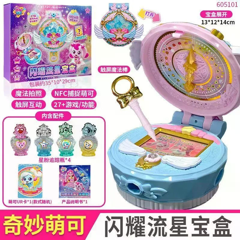 Qun Shining Starry Sky Aurora น่ารักน่ารักเจ้าหญิงของเล่นปราสาทเด็ก Princess Play House