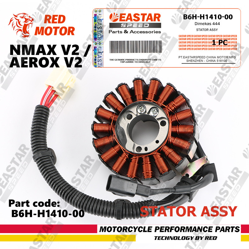 มัดไฟ NMAX V2 / AEROX V2 - B6H-H1410-00 ประสิทธิภาพสูง & ความเสถียร (B6H)