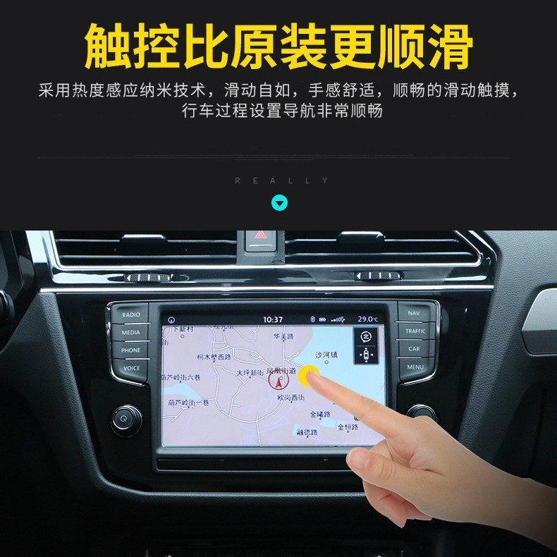 Geely Car Navigation Tempered Film 18 Boyue 2020 Central Control Boyue pro Display Film Boyue Film.A