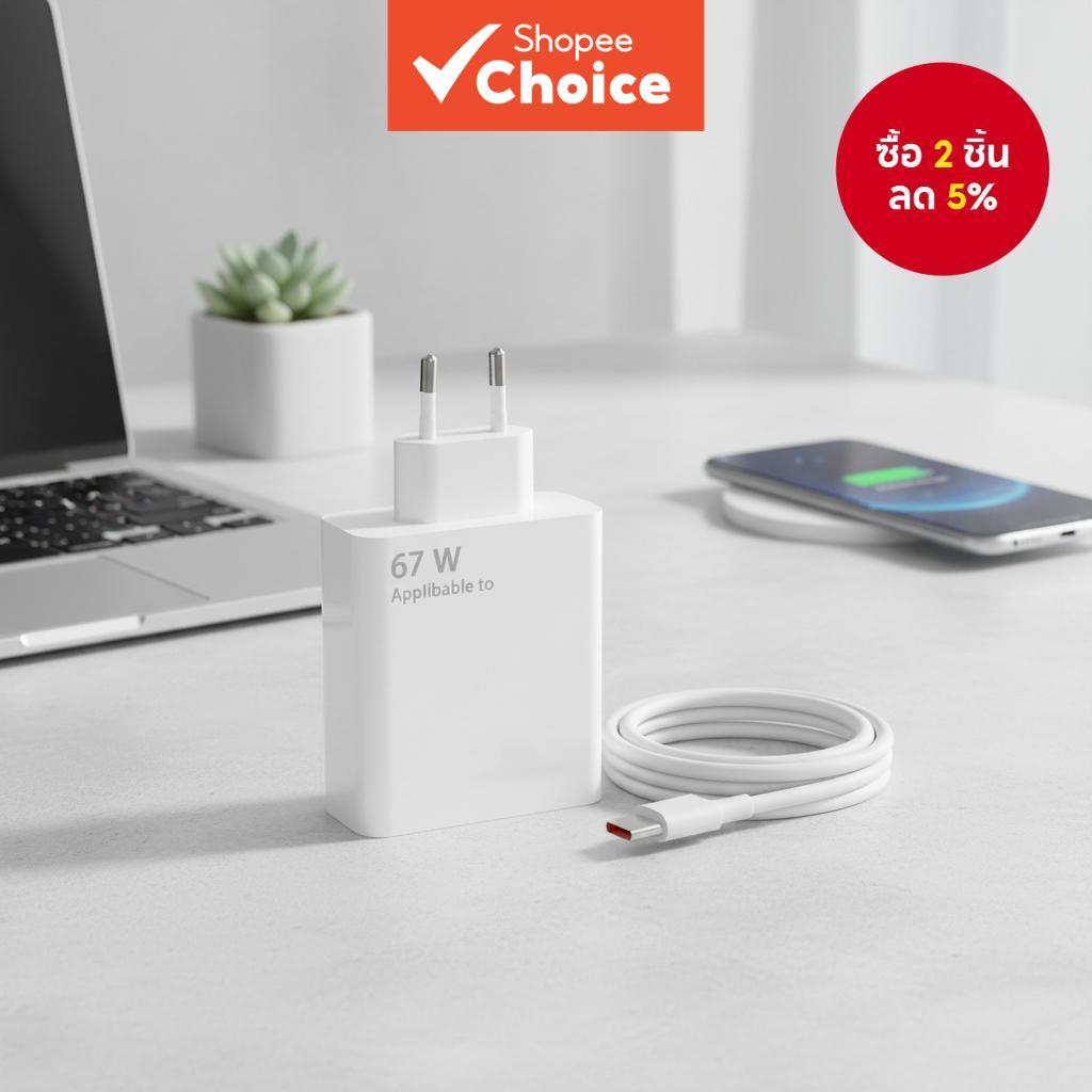 สายชาร์จ USB to C 6A พร้อมหัวชาร์จ US/EU 67W สําหรับ Xiaomi 11T/11T Pro/Po X3/F3