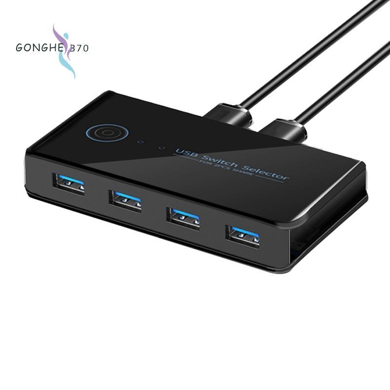 [gonghe370]USB KVM Switch USB Shared Switcher 2 in 4 Out สําหรับแล็ปท็อปพีซีคีย์บอร์ดเมาส์เครื่องพิม