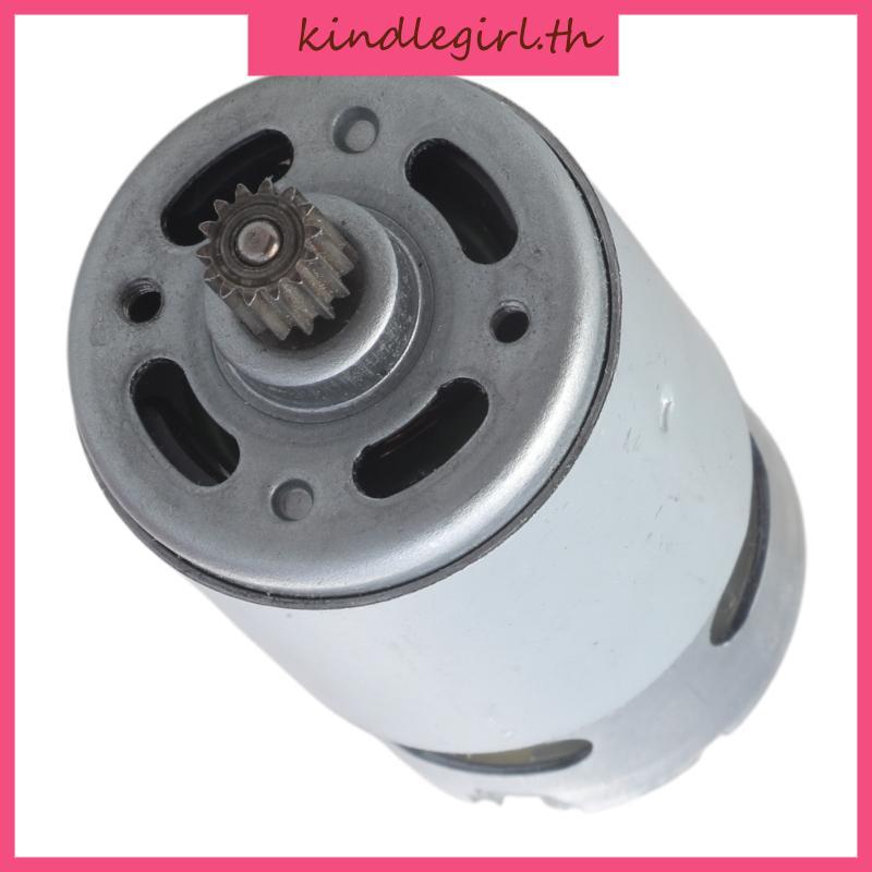 KING อเนกประสงค์ RS550 มอเตอร์ 21V 14 ฟันเกียร์สําหรับเลื่อยไฟฟ้าที่ใช้งานได้จริง