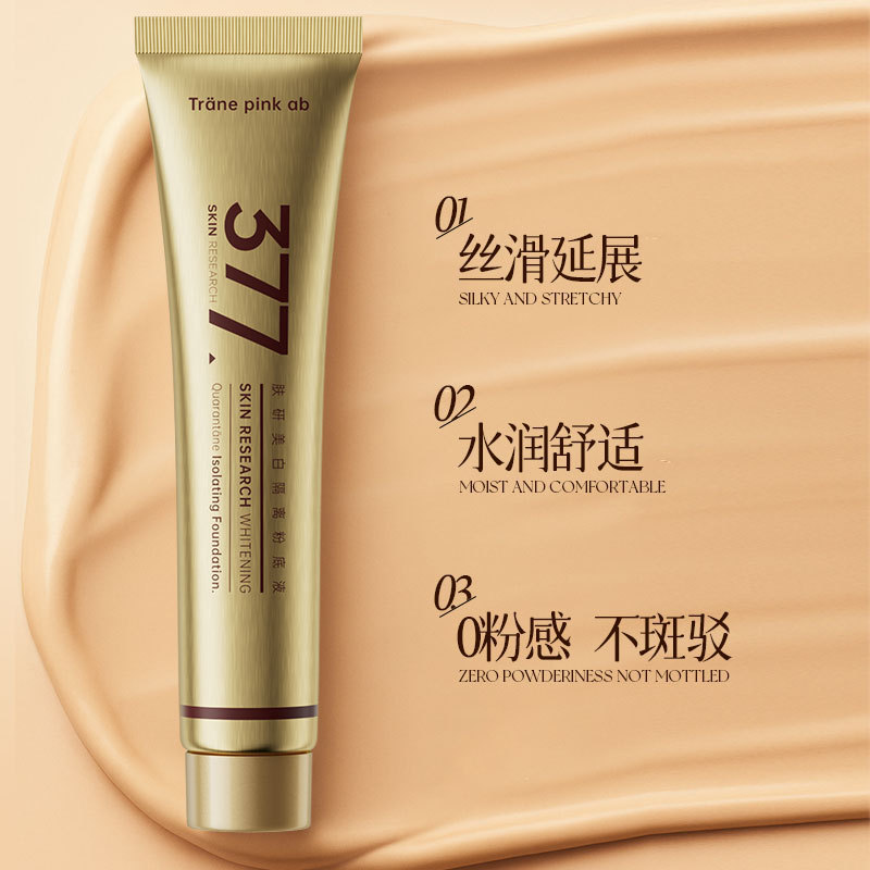 ขายร้อน 377 Liquid Foundation Skin Research Whitening Isolation Gold Black Foundation คอนซีลเลอร์ Si