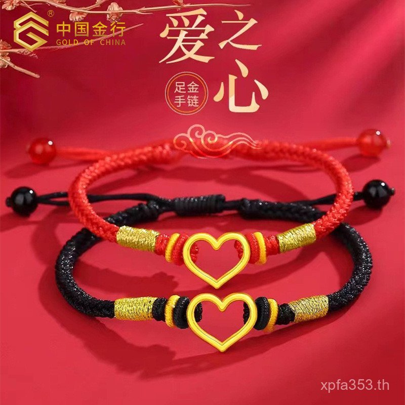 สร้อยข้อมือทองแข็งหัวใจพีชบริสุทธิ์ทองน้ําเปลือกแฮนด์เมดหัวใจรักสร้อยข้อมือ3ง เบนมิง ปี999ถักคู่ขายส