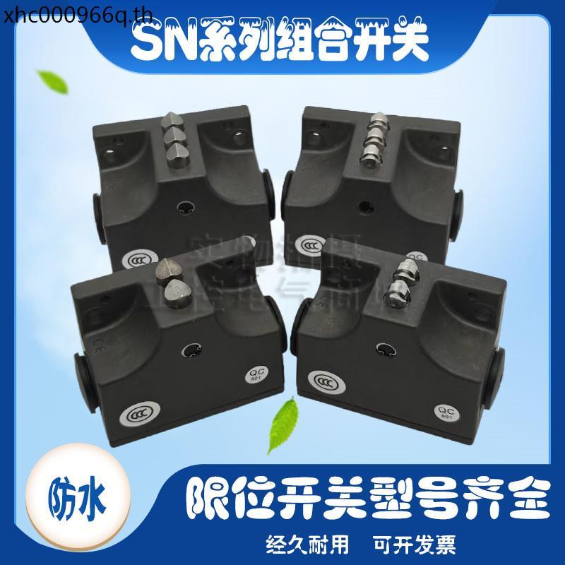 Line Cutting CNC Machine Tool Stroke Limit Switch SN02D12-502-M 03 R12 ศูนย์การประมวลผล MC1688