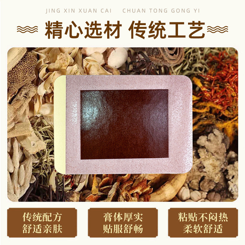 Bee Venom Patch Honey Patch Lumbar Spine เข่ากล้ามเนื้อ Sore Joint Care Patch ครีม Bee Venom Bee Ven