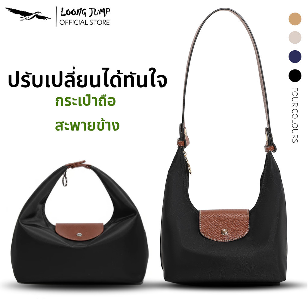 กระเป๋าถือ Vogue Series กันน้ำ กระเป๋าสะพายไหล่ New War Horse Ladies Fashion Shoulder Bag ของขวัญ
