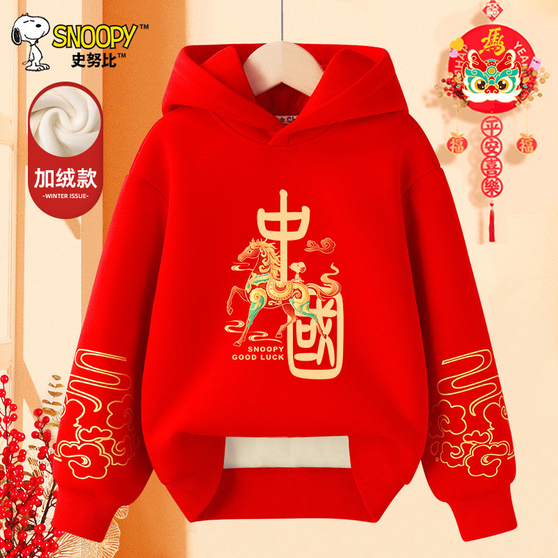 Linlang Full Eye~~ เสื้อผ้าฤดูหนาว Keep Warm Snoopy เสื้อกันหนาวขนแกะชาย 2026 ปีม้าสีแดง Benming ปีเ