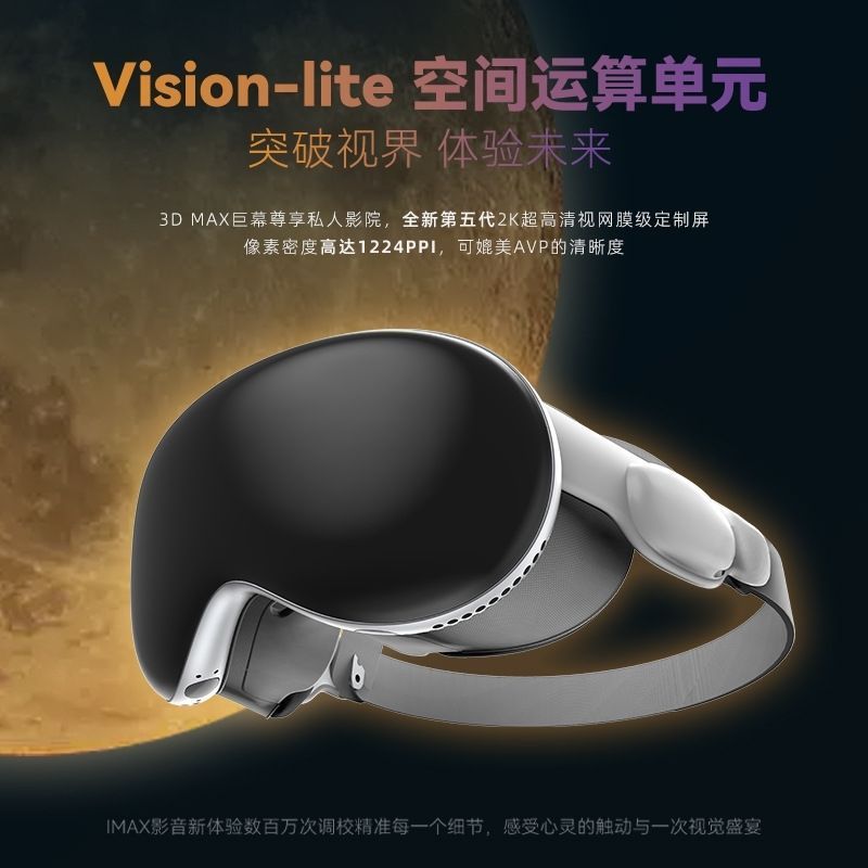 VisionLite VR All-in-One สมาร์ท VR แว่นตา Virtual Reality 4K High-Definition เกมแช่ 3d Yuan Universe