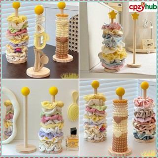 ชั้นเก็บยางรัดผมมีสไตล์สําหรับจัดระเบียบเครื่องประดับผม