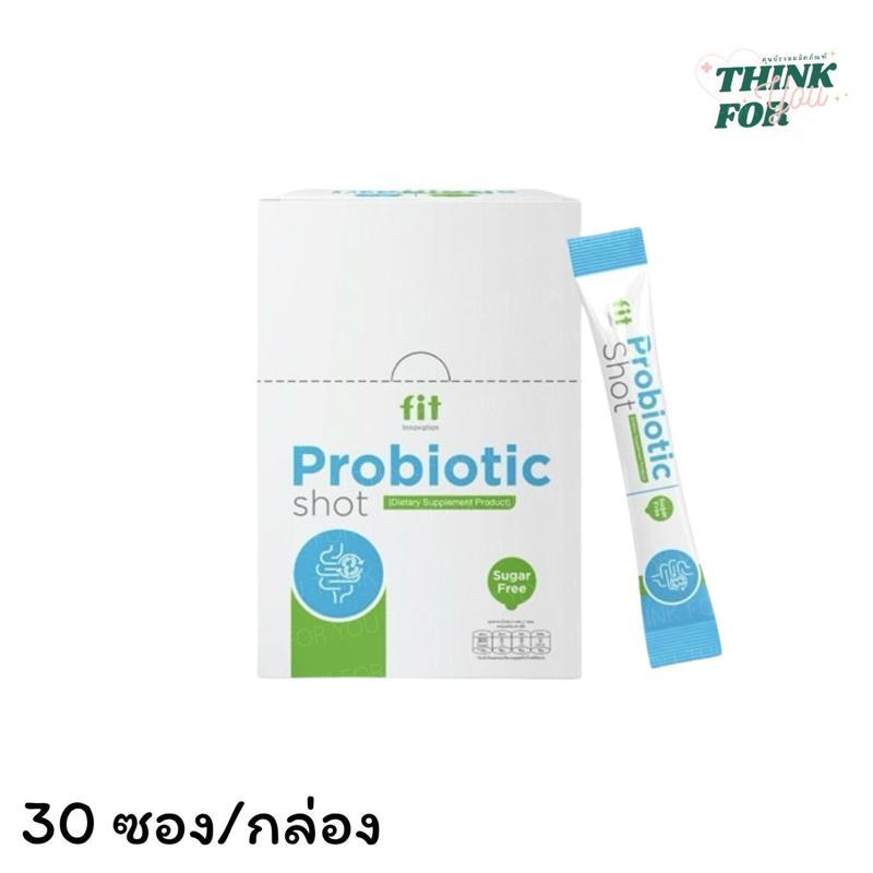 Fit Probiotic Shot 1 กล่อง 30 ซอง ฟิต โพรไบโอติก  ช็อต