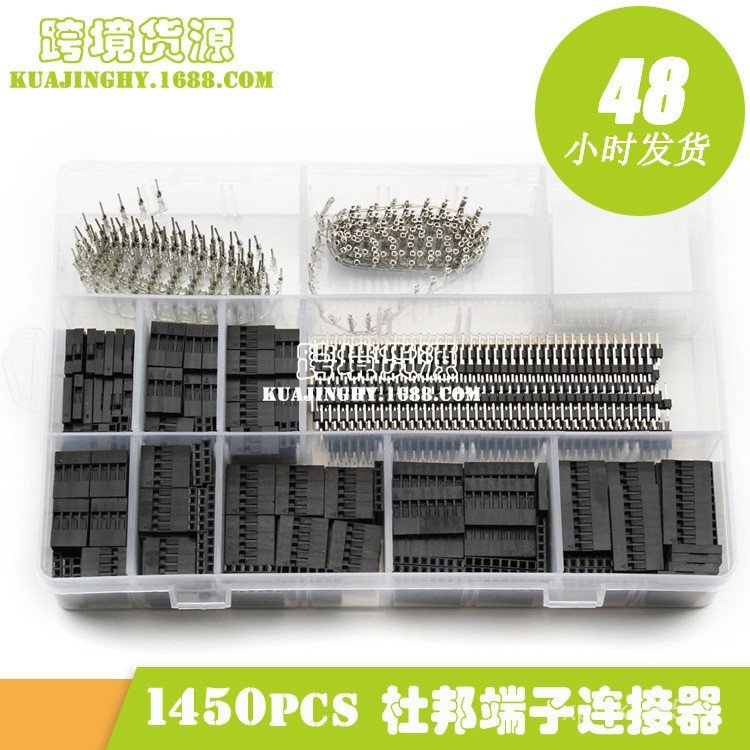 Cross-Border Butt Pitch E-Commercial Connector Boxed Terminal Air Terminal 2.54mm1450PCS Jumper ELHG