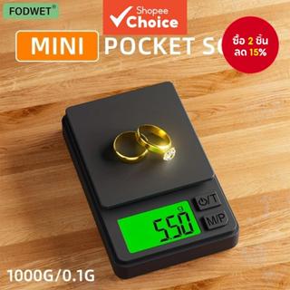 เครื่องชงกาแฟและอุปกรณ์เสริมเครื่องบดกาแฟมินิกรัมอบชั่งน้ําห…