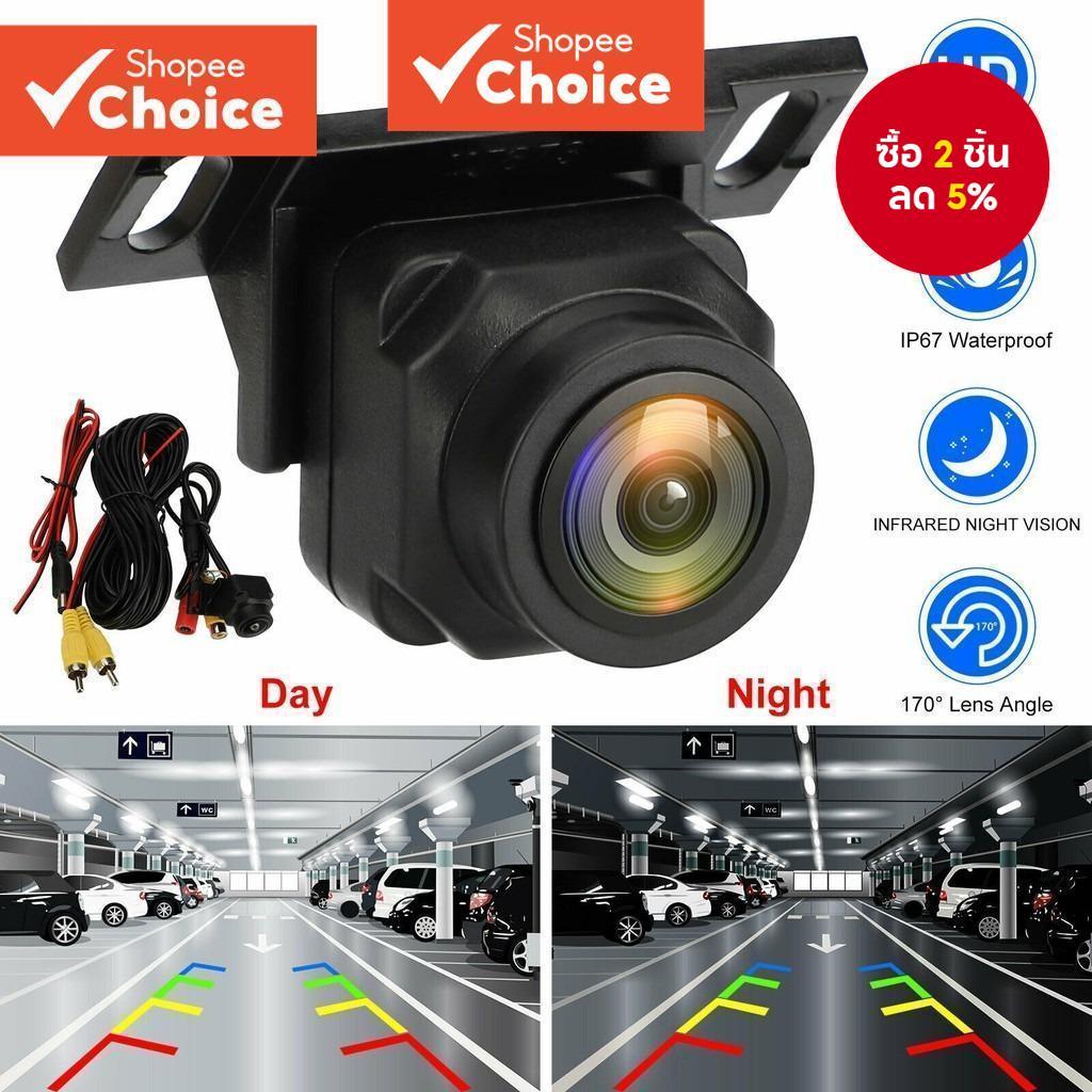 กันน้ํา 170o กล้องมองหลังรถยนต์ - HD Night Vision AHD/CVBS Dual Purpose Fisheye