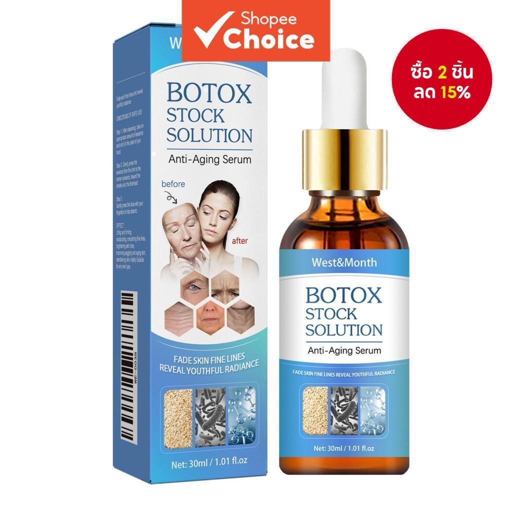 Botox Original Liquid Retinol Facial Serum, 30ml Stock Solution Facial Serum, Anti Aging Serum สําหรับลดริ้วรอย, ริ้วรอย, ผิวอวบอิ่ม