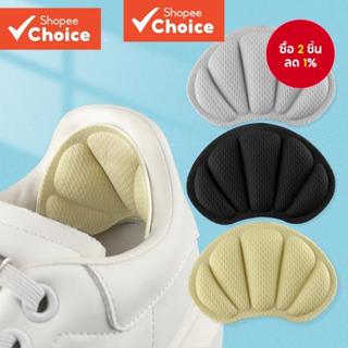 1 คู่แผ่นกันลื่นส้นลื่นแทรกสําหรับรองเท้ากีฬาขนาดใหญ่ป้องกัน…
