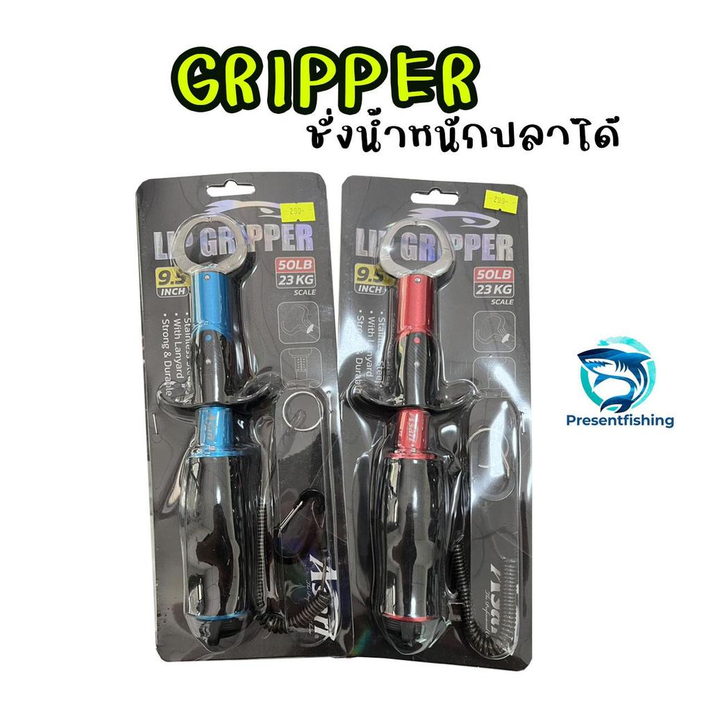 กริปเปอร์จับปลา GRIPPER BY PRO HUNTER ชั่งน้ำหนักได้
