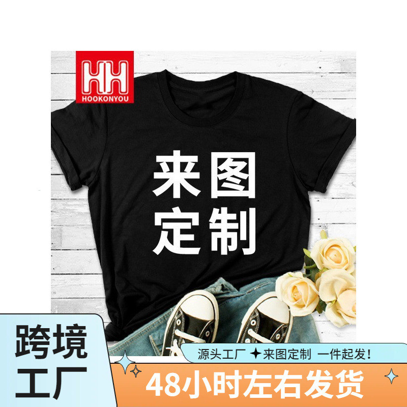 COD 2026B22 Class Uniform Groupชุดฤดูร้อนหลวมผ้าฝ้ายแขนสั้นเสื้อยืดผู้ชายผู้หญิงรอบคอฤดูร้อนครึ่งแขน