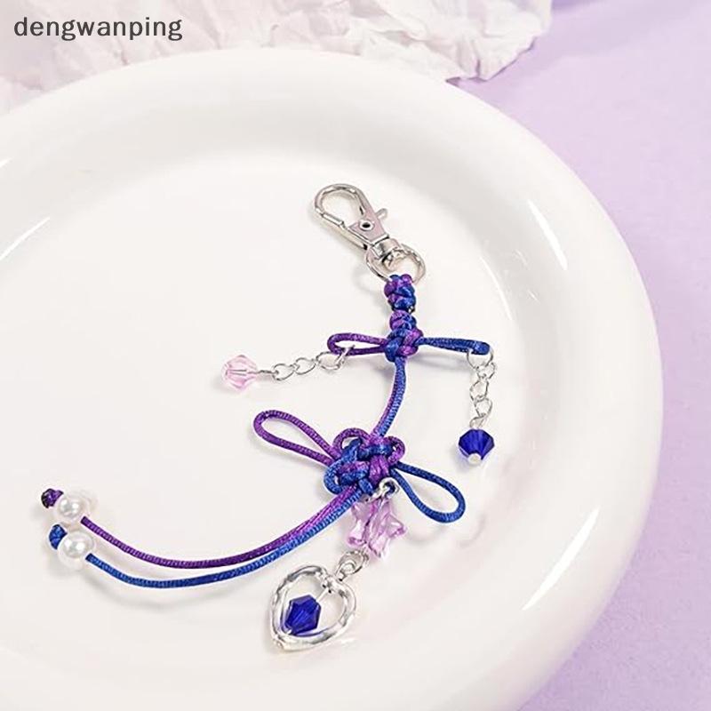 [DWP] Demon Hunters Rumi คอสเพลย์อุปกรณ์เสริม Knot พวงกุญแจกระเป๋า Charm สําหรับผู้หญิงผู้ชาย Party 
