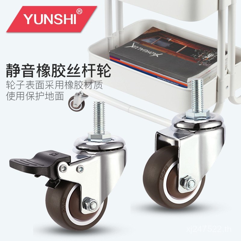 สกรูเบรคยาง Universal ล้อสกรู Rod 1.5 ลูกล้อล้อล้อนิ้ว jh40 ซม.เงียบเฟอร์นิเจอร์ ZYV3