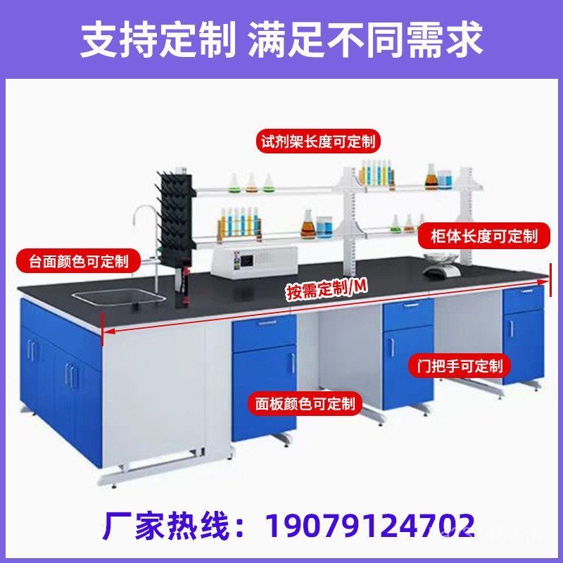 โต๊ะห้องปฏิบัติการ โต๊ะข้างไม้เหล็กห้องปฏิบัติการโรงพยาบาล BG2R