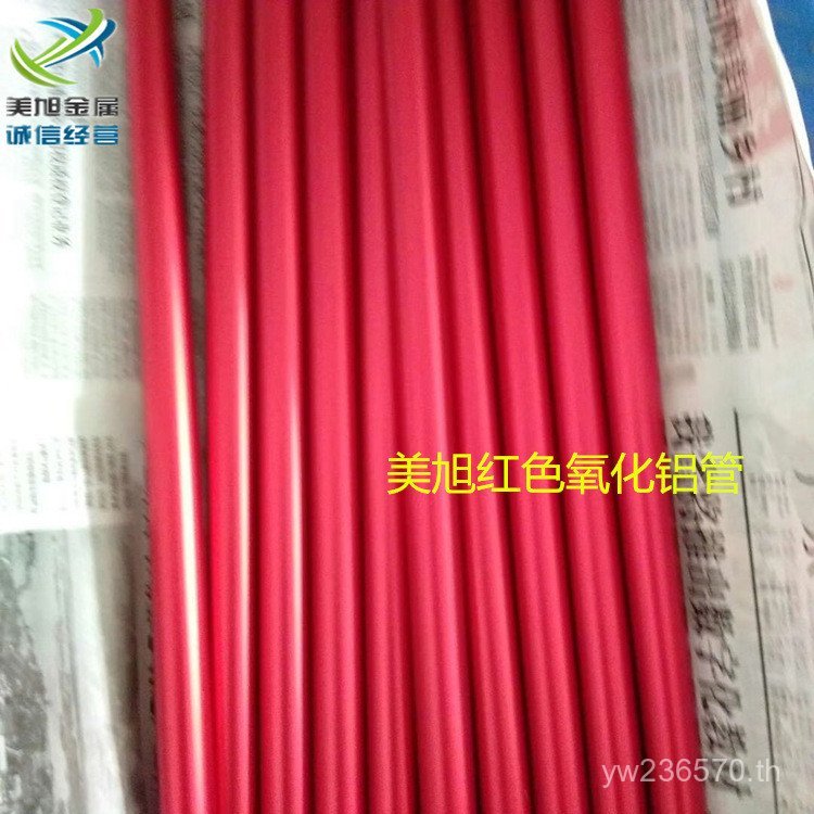 6061 Fine Ready Stock Thin-Walled Aluminium Tube Cutting Supply Burr-Free Pumping Processing 6063 Al