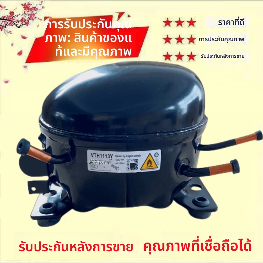 คอมเพรสเซอร์ Jiaxipera อินเวอร์เตอร์แบบใหม่ รุ่น VTH1113Y VTH1116Y VMH1113Y VTB1113Y