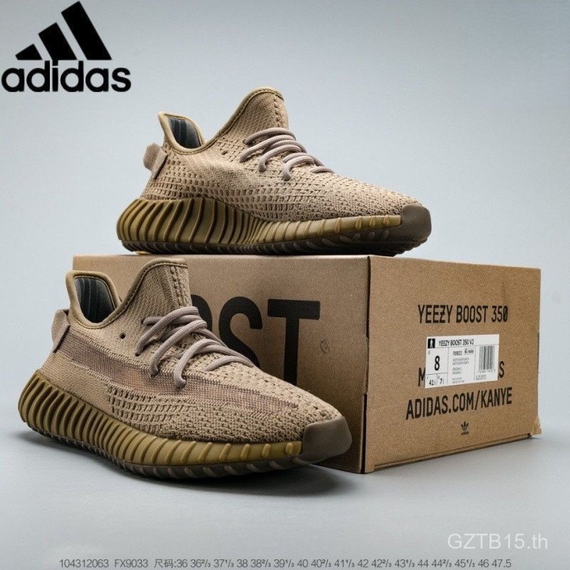 YZ Boost 350 V2 สี Earth Tan รองเท้ากีฬา NBA สำหรับผู้ชายและผู้หญิง