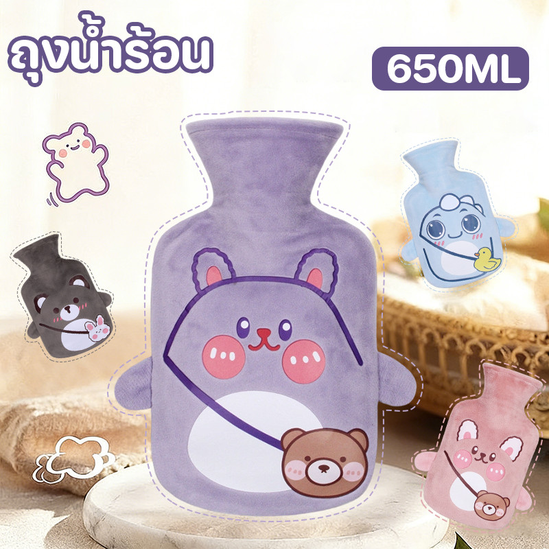 COD ถุงน้ำร้อน 650ml PVC น่ารัก ฟูฟ่อง กันรั่ว ใส่น้ำง่าย สำหรับอุ่นมือและอุ่นท้อง กระเป๋าน้ำร้อนขนปุกปุย