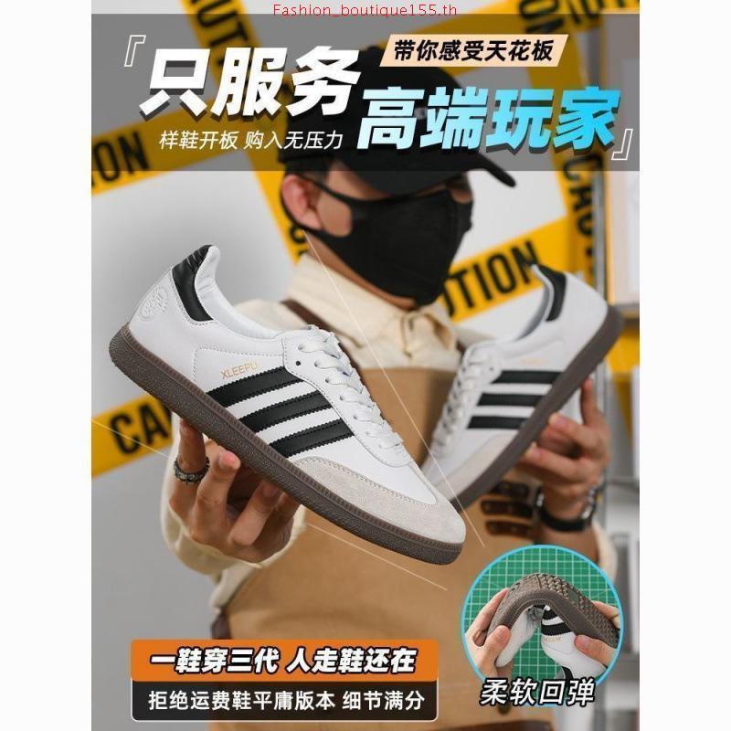 Samba OG Cloud White Core Black | ของแท้ ตรวจสอบโดย SASOM