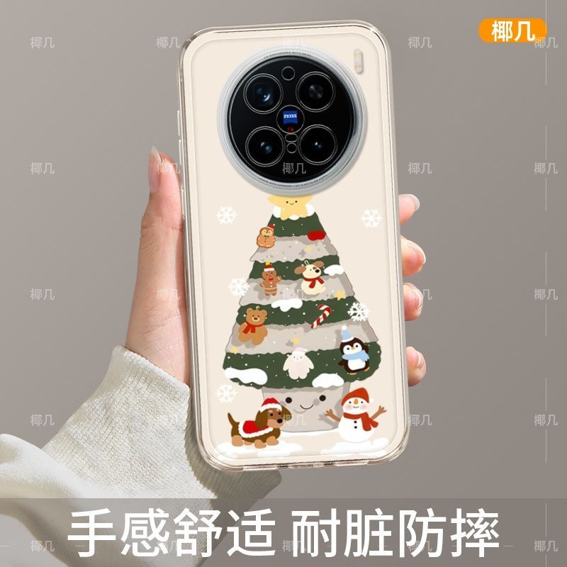 ต้นคริสต์มาสกลวงเหมาะสําหรับ vivox300pro เคสโทรศัพท์ x300 เคสป้องกัน x200ultra โปร่งใส x200s - รูปที่ 3