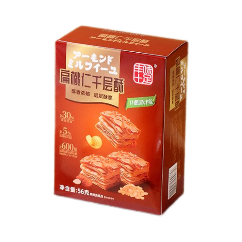 ครึ่งวันที่] Tonsel Puff Pastry Butter Casual Snacks Biscuits Breakfast Afternoon Refreshments Pastr