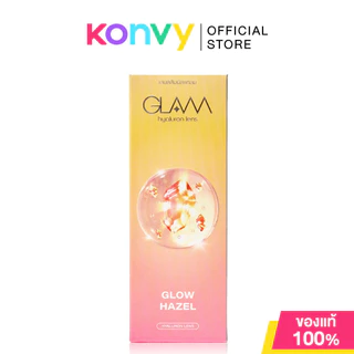 Glam Contact Lens Glow Hazel [1 Pair] แกลม คอนแทคเลนส์ เลนส์ไฮโดรเจลเนื้อนิ่ม สีโกลว์เฮเซล