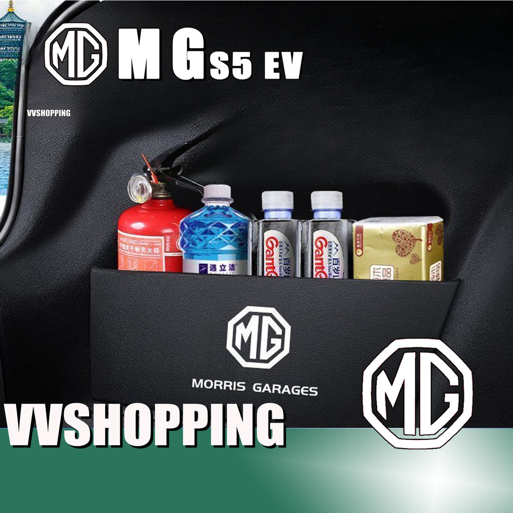 เหมาะสําหรับ MG S5 EV Trunk Partition Body Kit mg s5 ev อุปกรณ์ตกแต่งรถยนต์ MG ES515