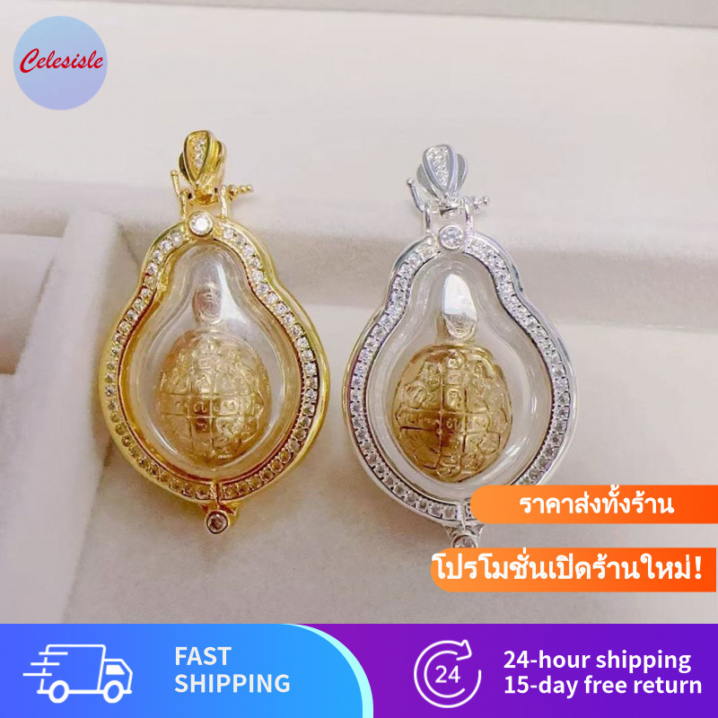 สร้อยคอ unisex Brass งานเคลือบ ดีไซน์เรียบหรู เต่า ใส่ได้ทุกวัน ของขวัญสายมงคล เสริมอายุยืน ใส่ทำงาน