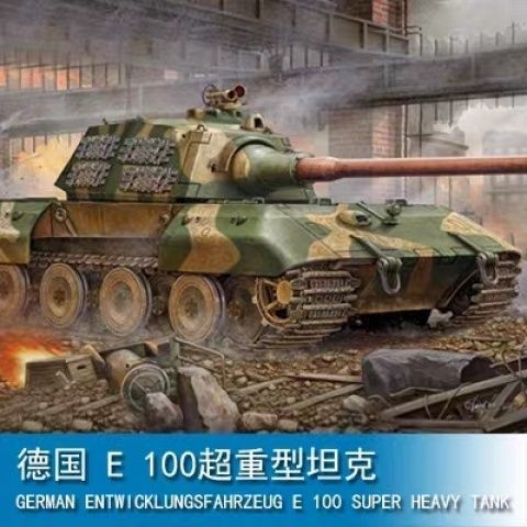 Trumpeter 1/35 เยอรมนี E 100 Super Heavy Tank 00384