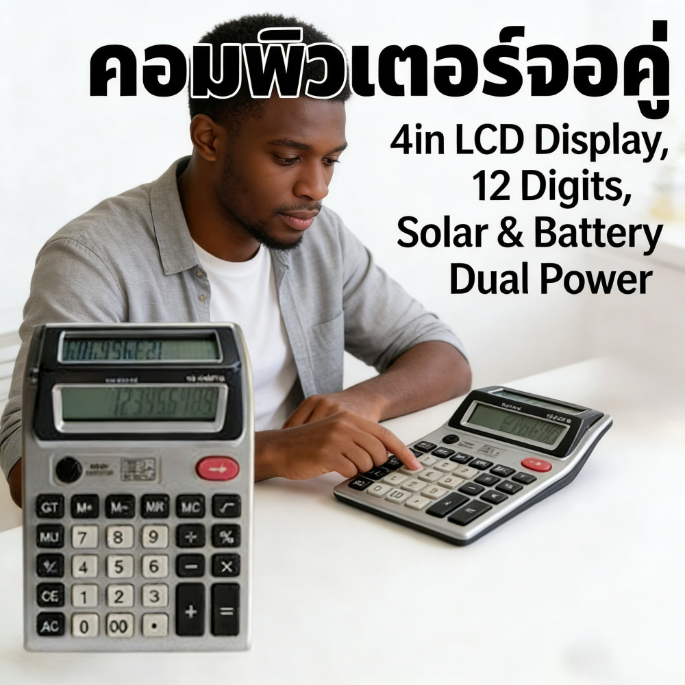Large 4in LCD Display, 12 Digits, Desk Calculator, Solar & Battery Dual Power, Calculators Desktop, Extra Big Button