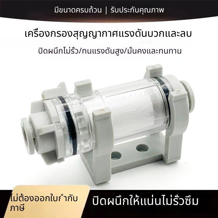 LVLF SMC ประเภทบวกและลบความดันสูญญากาศกรอง ZFC74-B 53-B 54-B 75-B 76-B 77-B กรองผ้าฝ้าย