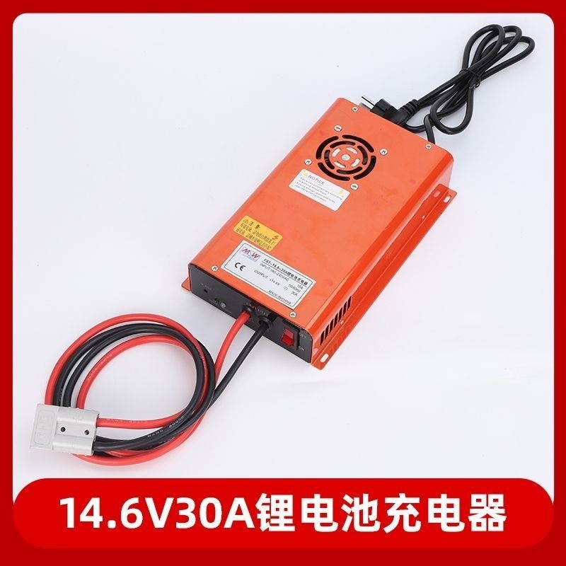 High Power Battery Charger For NMC LiFePO4 RV Energy Storage Electric Forklift AC Input