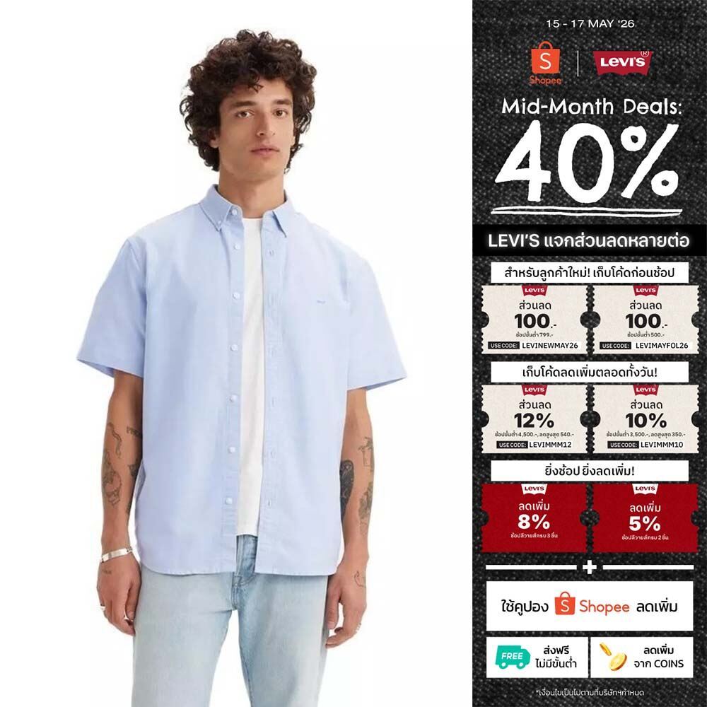 Levi's Men's Authentic Button-Down Shirt