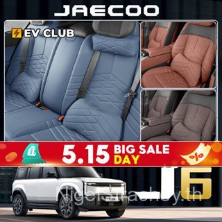 Chery JAECOO 6 ev Dedicated Lumbar Support Car Headrest Lumbar Support Lumbar Support OMODA C5 Z78L