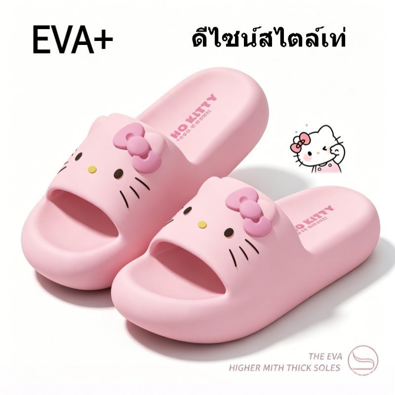 7DTE EVAkt รองเท้าแตะแมวรองเท้าแตะผู้หญิงฤดูร้อนบ้านในร่มลื่นระงับกลิ่นกายหนา soled Soft Stepping on Shit รองเท้าแตะ