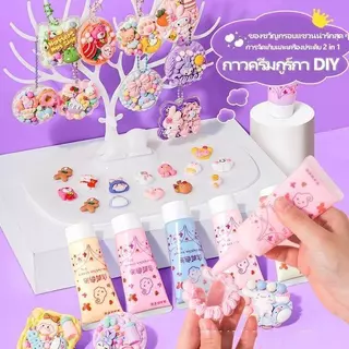💖ชุด DIY 1522ชิ้น! ชุดทำพวงกุญแจกุ๊กกิ๊บ วิปครีม GooKitty&Kuromi-ชุดวัสดุแฮนด์เมด ของเล่นเด็กผู้หญิง สติ๊กเกอร์ DIY💖