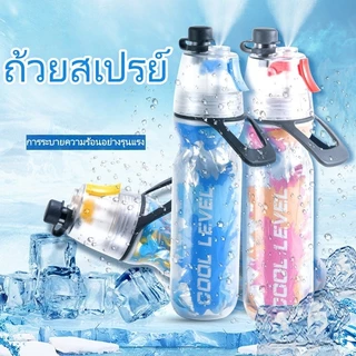 ขวดน้ำ ขวดน้ำเก็บความเย็นพกพา ขวดน้ำดื่ม ขวดน้ำสำหรับเล่นกีฬาและกิจกรรมกลางแจ้ง ขนาด 500 มล. พร้อมฟังก์ชั่นฉีดพ่น