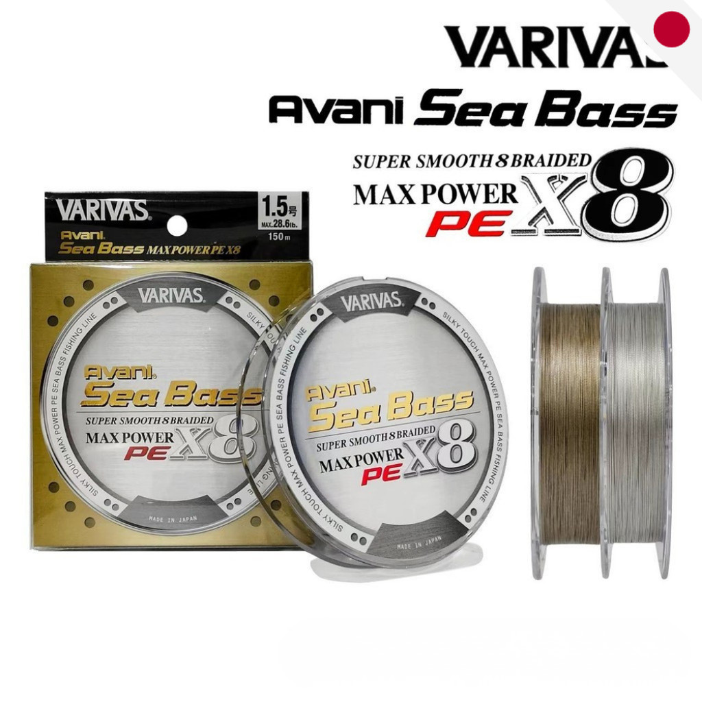 VARIVAS Avani Seabass PE Max Power X8 - 8-Strand Tournament Lure Line Stealth Gray / Status Gold