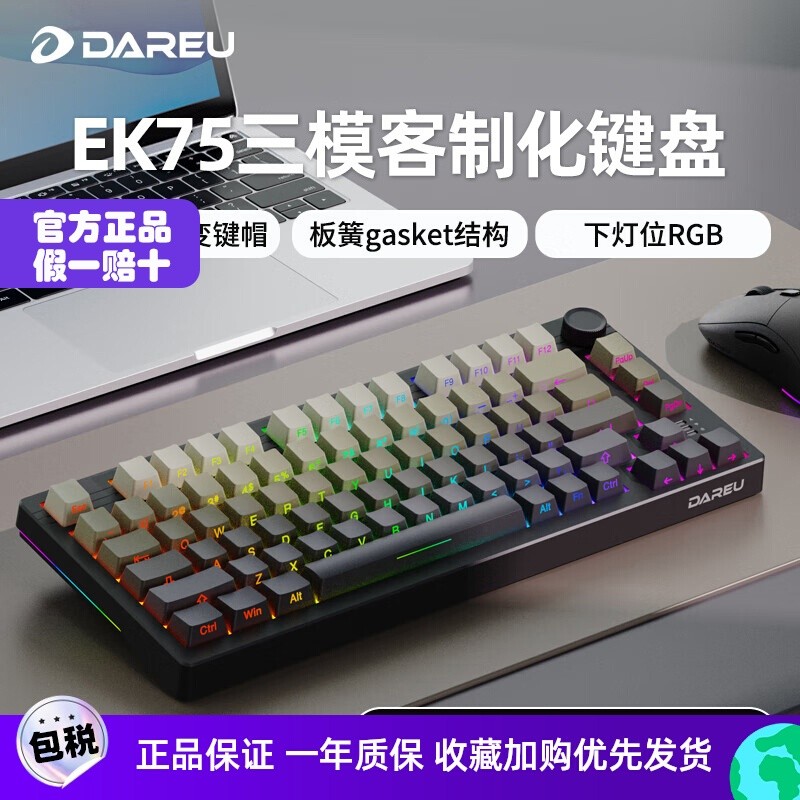 [Daryou] EK75 Mechanical Keyboard 75% Confiation มัลติมีเดียสามโหมดที่กําหนดเองคีย์บอร์ดเกมปะเก็นโคร